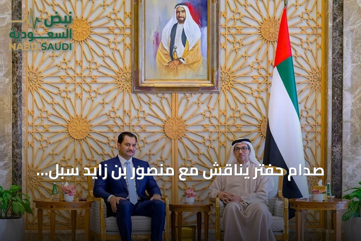 صدام حفتر يناقش مع منصور بن زايد سبل تعزيز التعاون الليبي الإماراتي