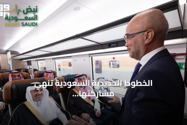 الخطوط الحديدية السعودية تُنهي مشاركتها في إنوترانس 2026 بتوقيع عقود دولية