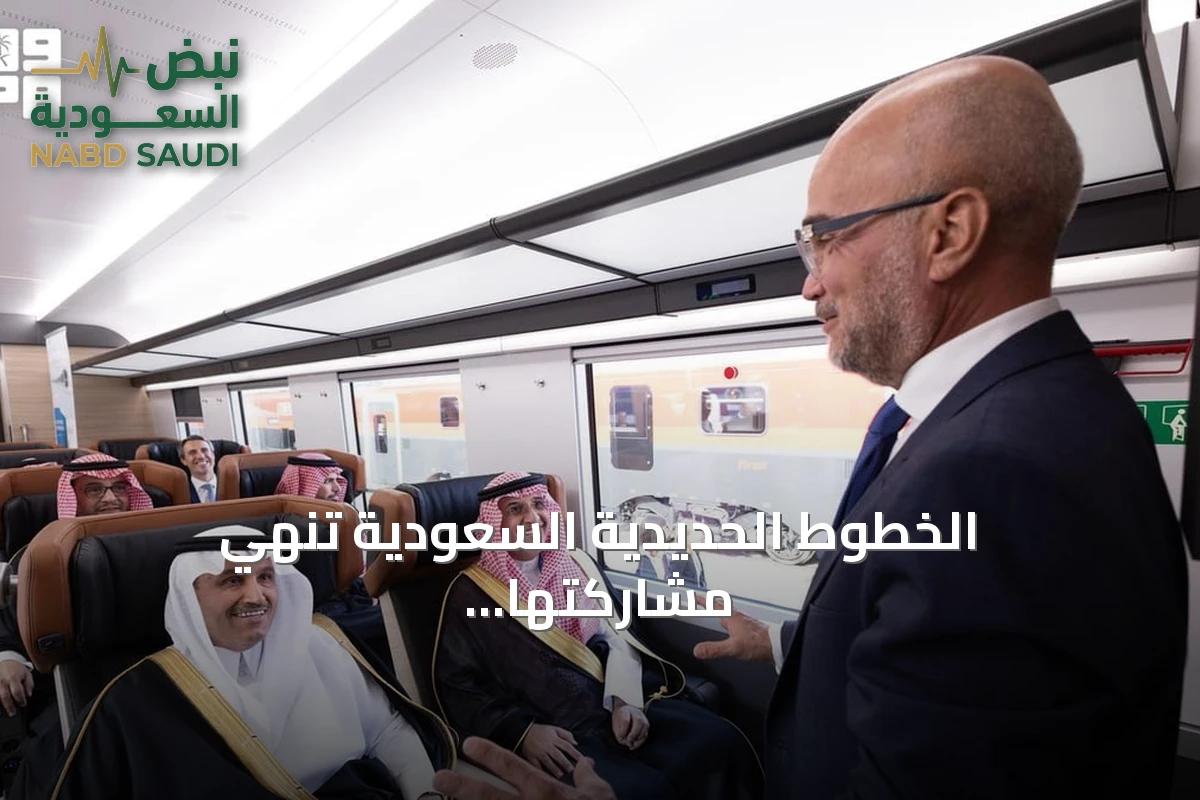 الخطوط الحديدية السعودية تُنهي مشاركتها في إنوترانس 2026 بتوقيع عقود دولية