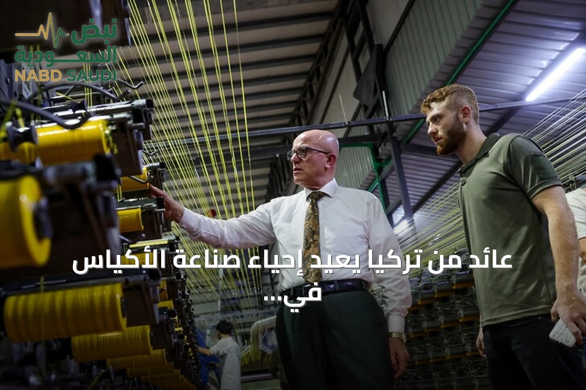 عائد من تركيا يعيد إحياء صناعة الأكياس في حلب بنقل خبرته وآلاته