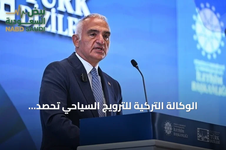 الوكالة التركية للترويج السياحي تحصد جائزة 'وجهة للتغيير' في لندن