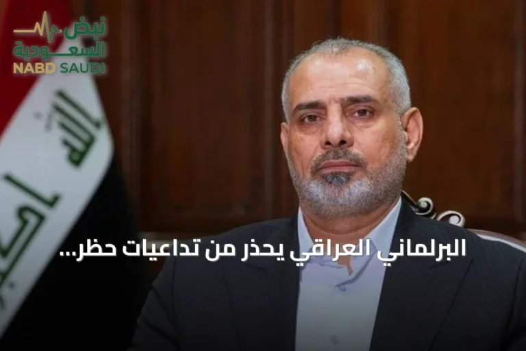البرلماني العراقي يحذر من تداعيات حظر الطيران الإيراني ويهدد بجلسة برلمانية استثنائية