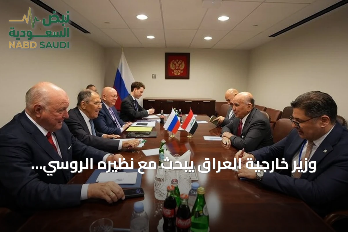 وزير خارجية العراق يبحث مع نظيره الروسي سبل تطوير العلاقات الثنائية