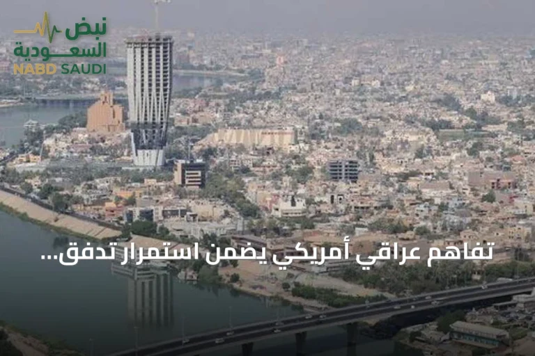 تفاهم عراقي أمريكي يضمن استمرار تدفق شحنات الدولار إلى بغداد