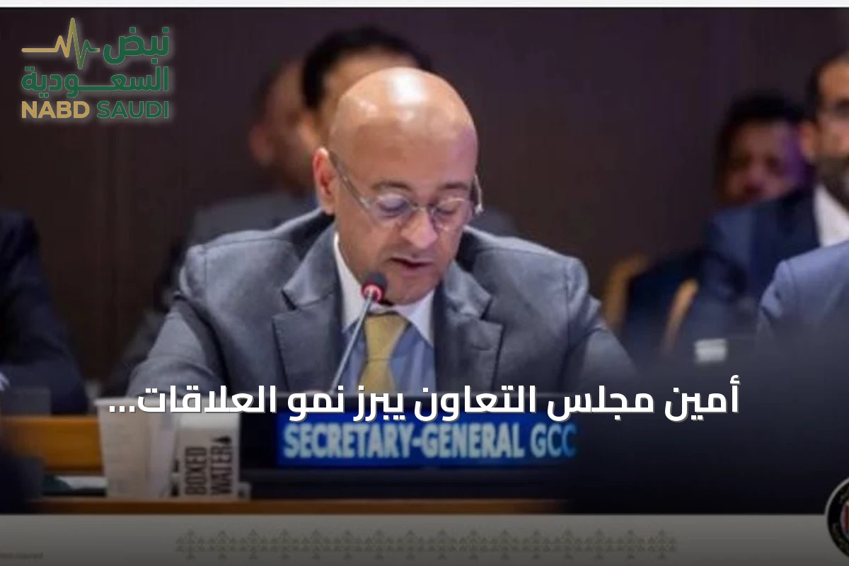 أمين مجلس التعاون يبرز نمو العلاقات الخليجية-الهندية ويؤكد على التعاون الاقتصادي والأمني