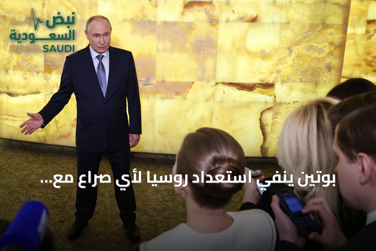 بوتين ينفي استعداد روسيا لأي صراع مع أوروبا ويشير إلى هجوم أوكرانيا