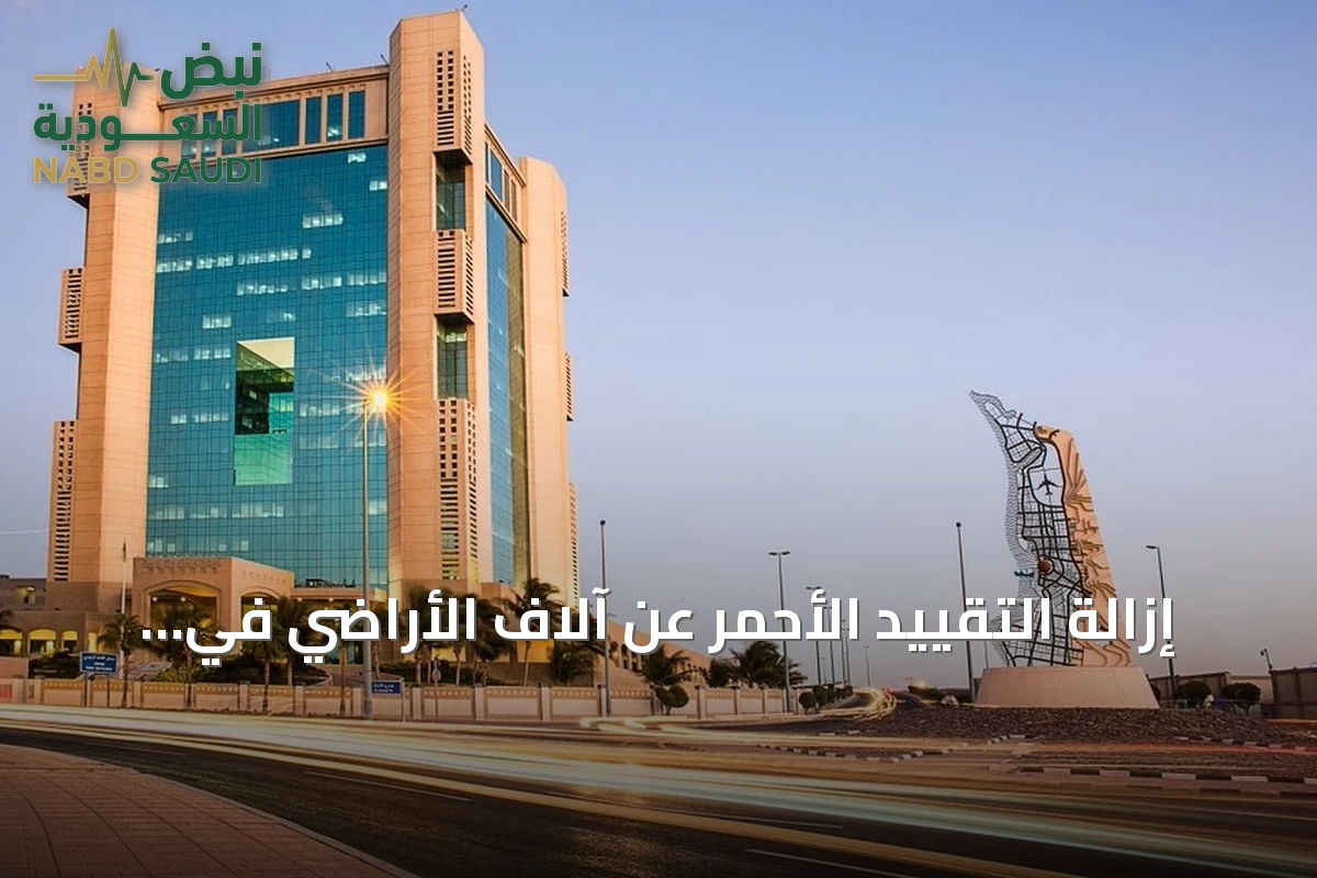 إزالة التقييد الأحمر عن آلاف الأراضي في جدة لتسهيل الخدمات البلدية