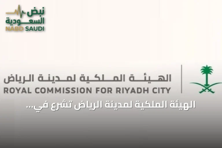 الهيئة الملكية لمدينة الرياض تشرع في إنشاء جسر علوي على طريق عثمان بن عفان
