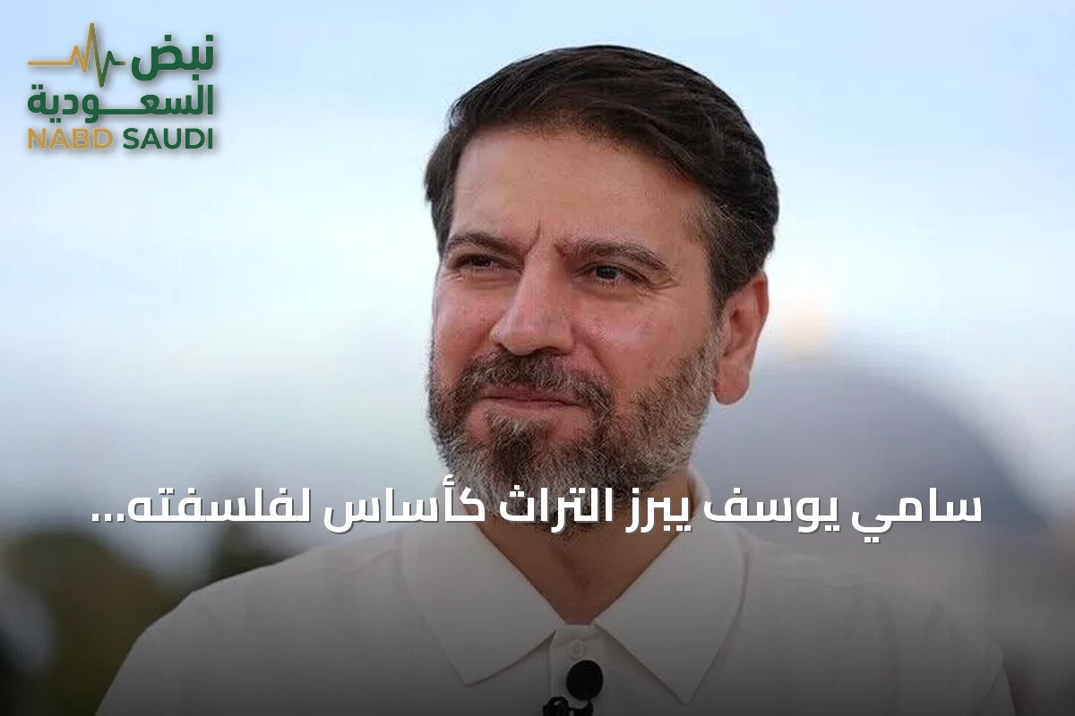 سامي يوسف يبرز التراث كأساس لفلسفته الموسيقية