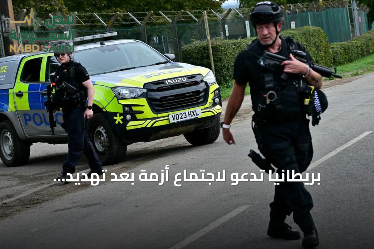 بريطانيا تدعو لاجتماع أزمة بعد تهديد قاعدة فيرفورد