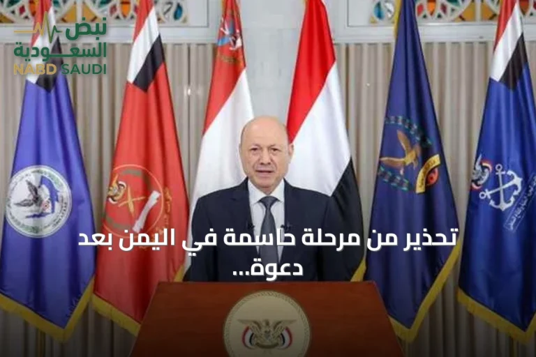 تحذير من مرحلة حاسمة في اليمن بعد دعوة التعبئة العامة