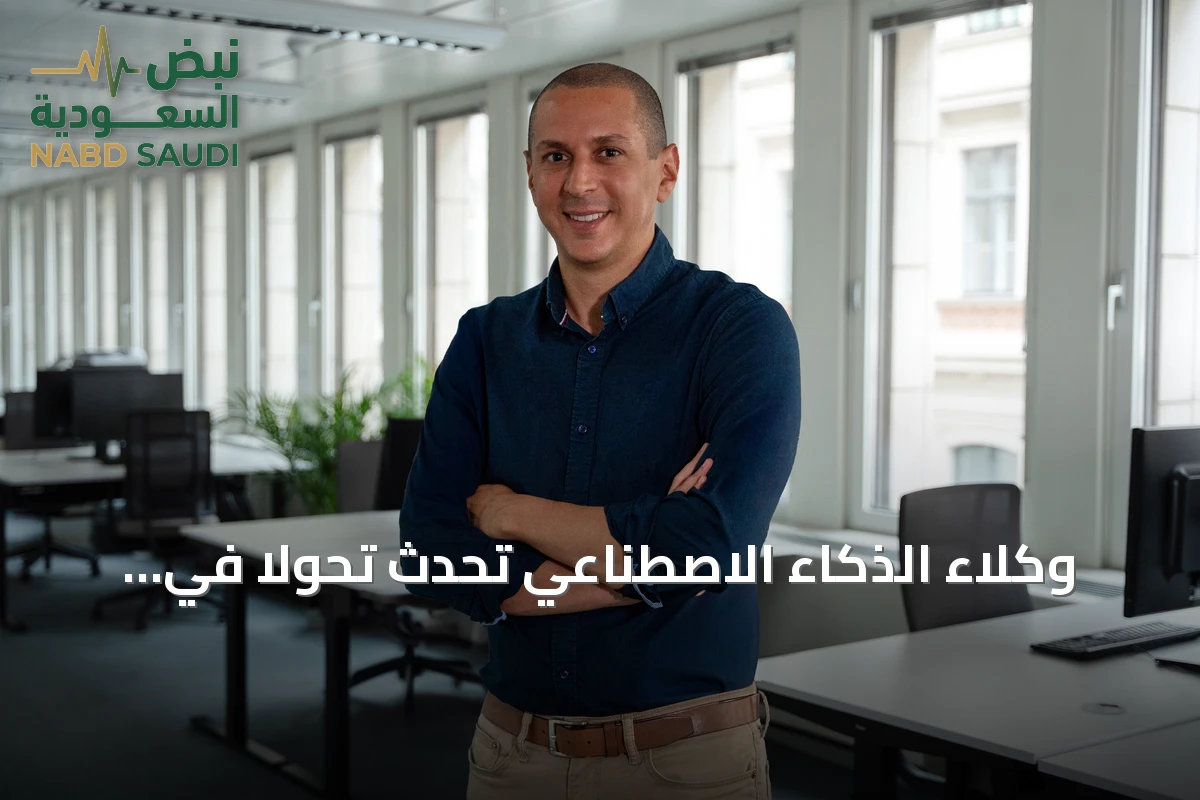 وكلاء الذكاء الاصطناعي تُحدث تحولاً في إدارة المشاريع الإنشائية بالسعودية