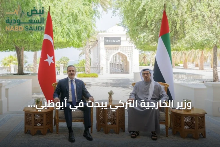 وزير الخارجية التركي يبحث في أبوظبي علاقات بلاده مع الإمارات وأزمات المنطقة