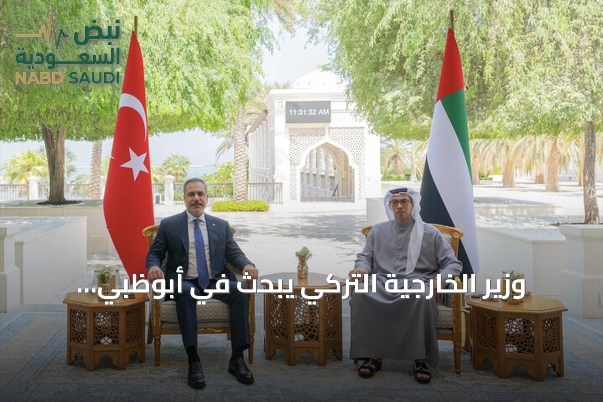 وزير الخارجية التركي يبحث في أبوظبي علاقات بلاده مع الإمارات وأزمات المنطقة