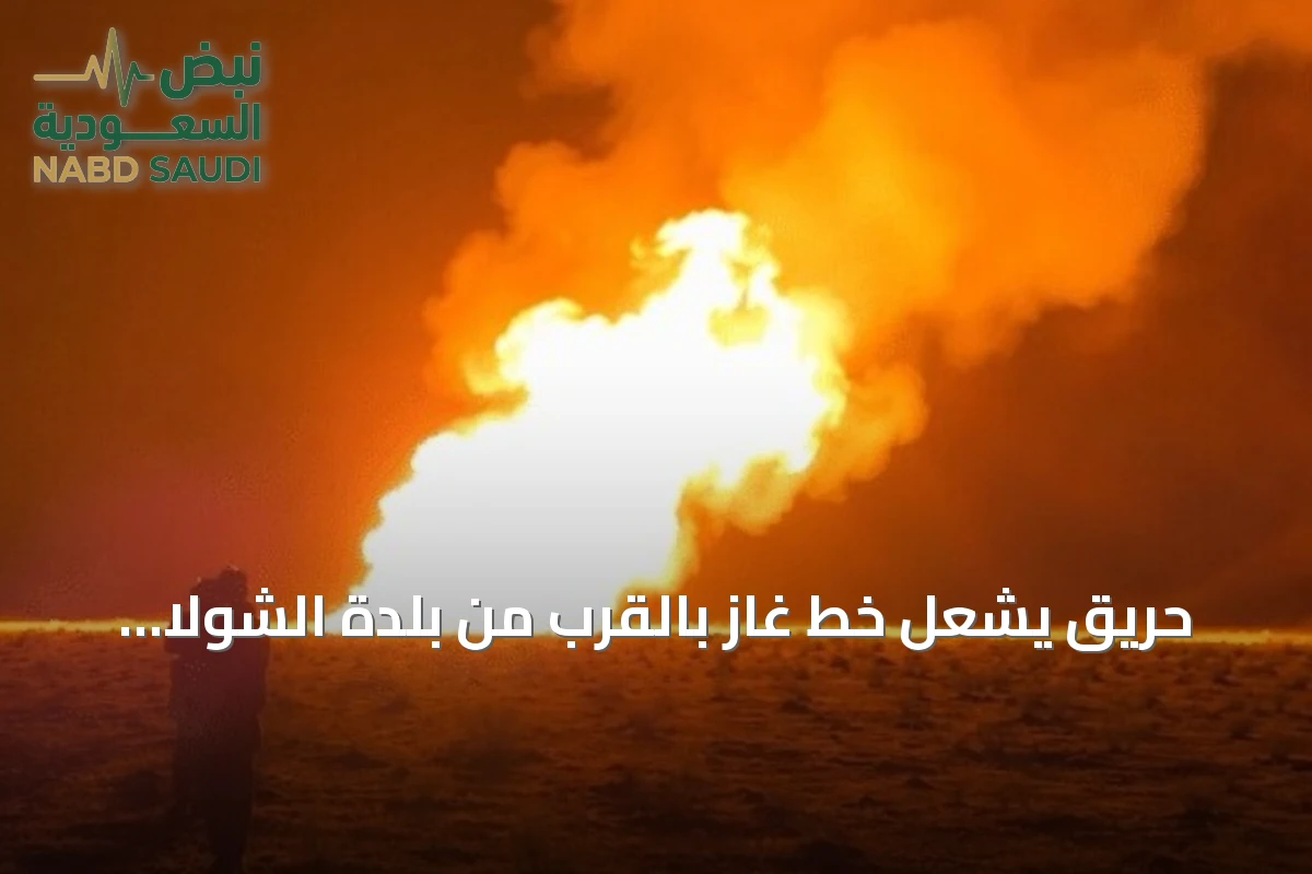 حريق يُشعل خط غاز بالقرب من بلدة الشولا في دير الزور