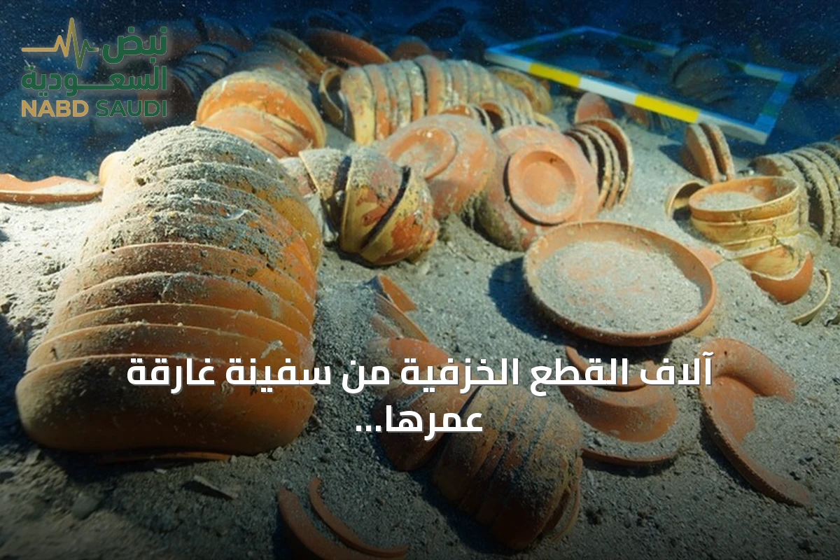 آلاف القطع الخزفية من سفينة غارقة عمرها 2100 عام تخرج إلى النور قبالة سواحل أنطاليا التركية