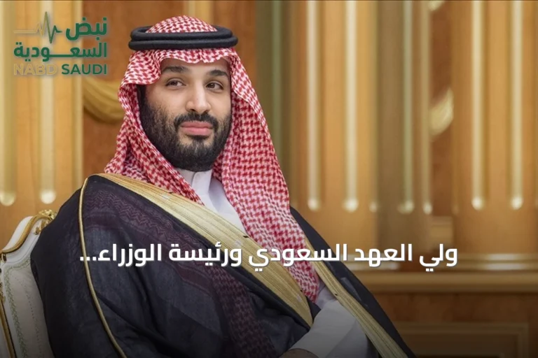 ولي العهد السعودي ورئيسة الوزراء الإيطالية يبحثان تعزيز التعاون وأمن الملاحة