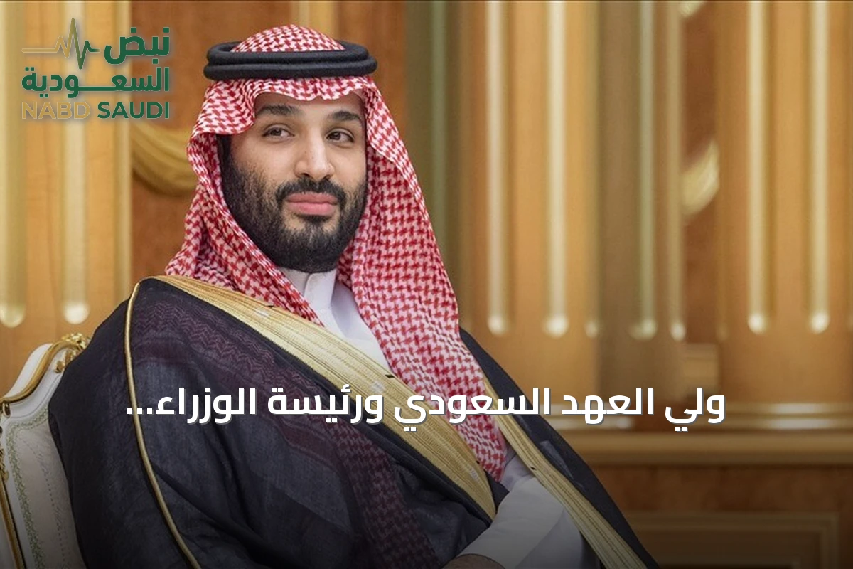 ولي العهد السعودي ورئيسة الوزراء الإيطالية يبحثان تعزيز التعاون وأمن الملاحة