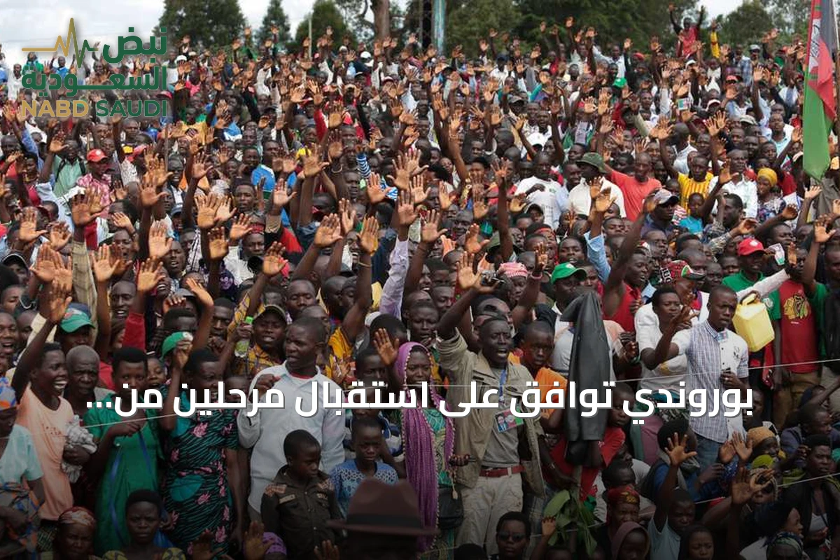 بوروندي توافق على استقبال مرحلين من الولايات المتحدة