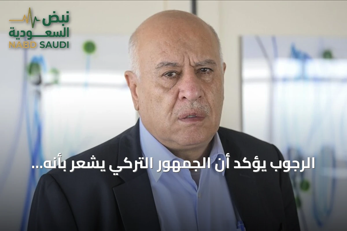 الرجوب يؤكد أن الجمهور التركي يشعر بأنه جمهور المنتخب الفلسطيني خلال لقاء قونيا سبور