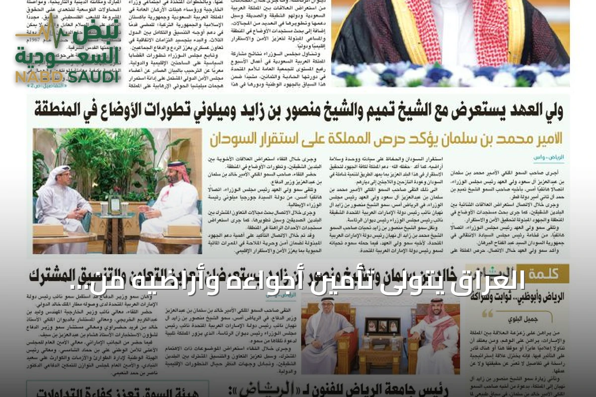 العراق يتولى تأمين أجواءه وأراضيه من قاعدة فيكتوريا بعد انتهاء وجود التحالف