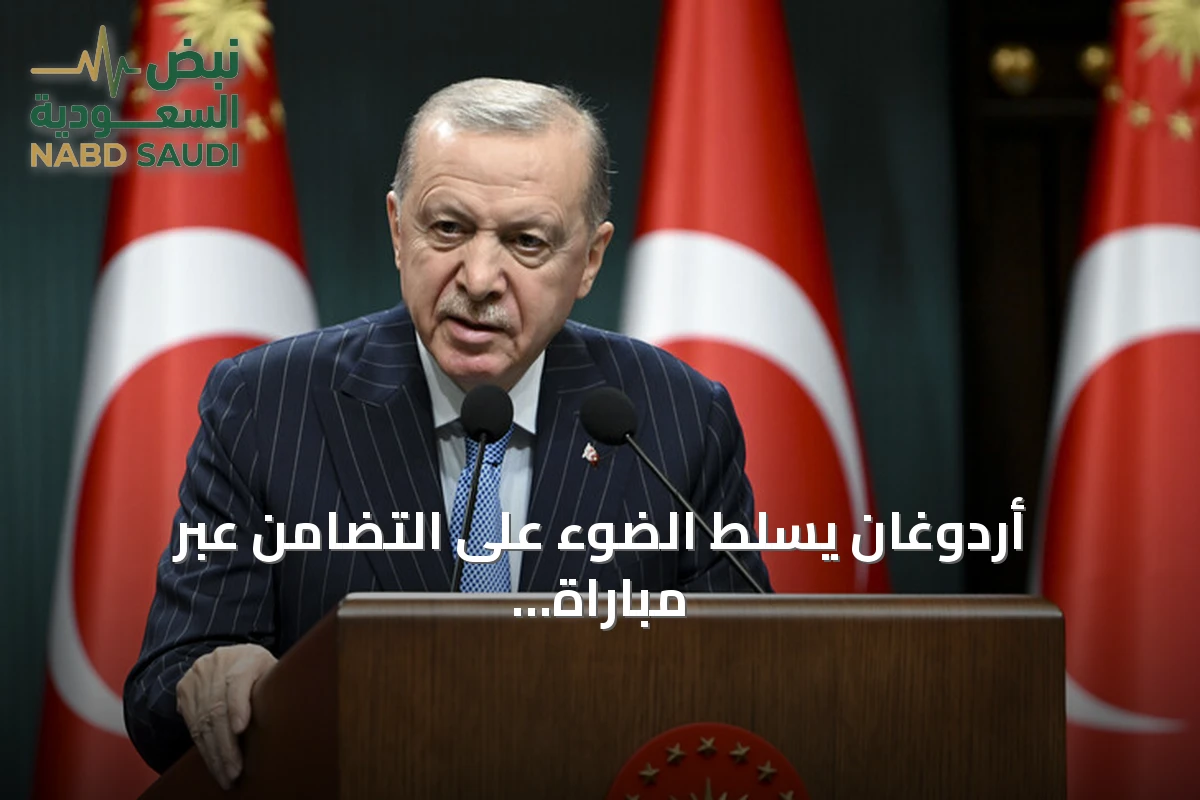 أردوغان يسلط الضوء على التضامن عبر مباراة قونيا سبور وفلسطين