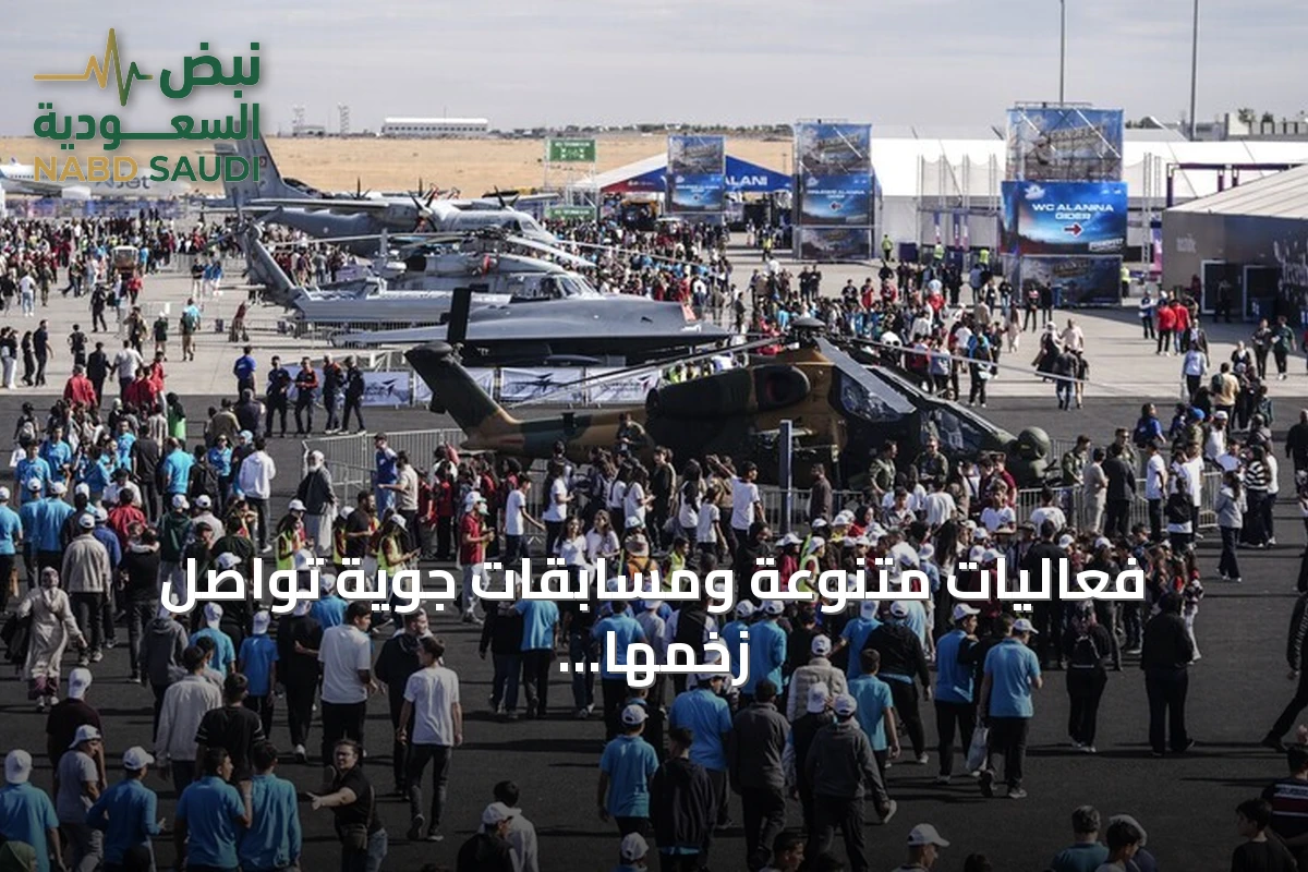 فعاليات متنوعة ومسابقات جوية تواصل زخمها في اليوم الثاني لمهرجان تكنوفيست بشانلي أورفة