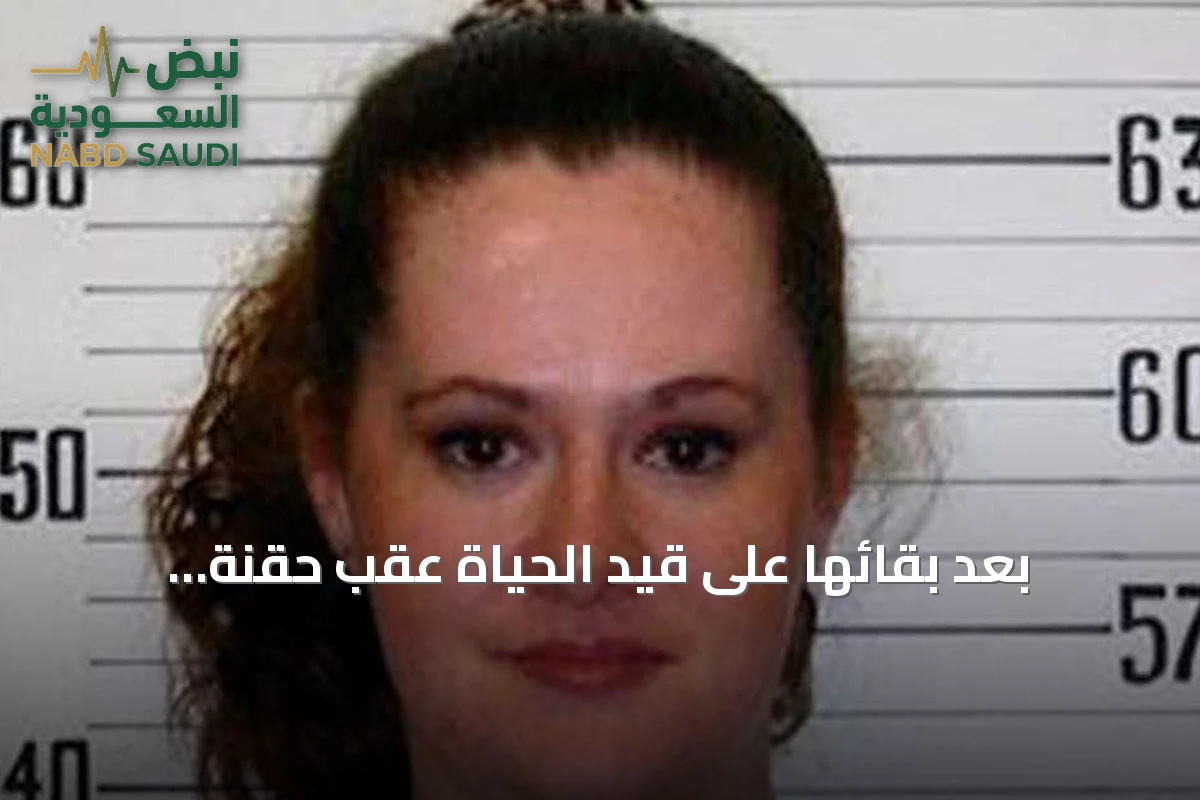 بعد بقائها على قيد الحياة عقب حقنة قاتلة.. هل تُعيد تينيسي تنفيذ إعدام كريستا بايك؟