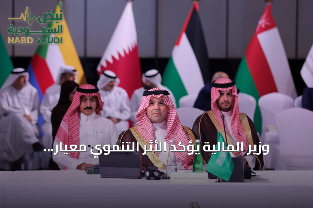 وزير المالية يؤكد الأثر التنموي معيار نجاح البنك الآسيوي للاستثمار في البنية التحتية