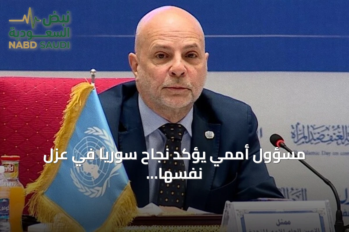 مسؤول أممي يؤكد نجاح سوريا في عزل نفسها عن الصراعات الإقليمية ويشير إلى تحديات بناء الدولة والاقتصاد