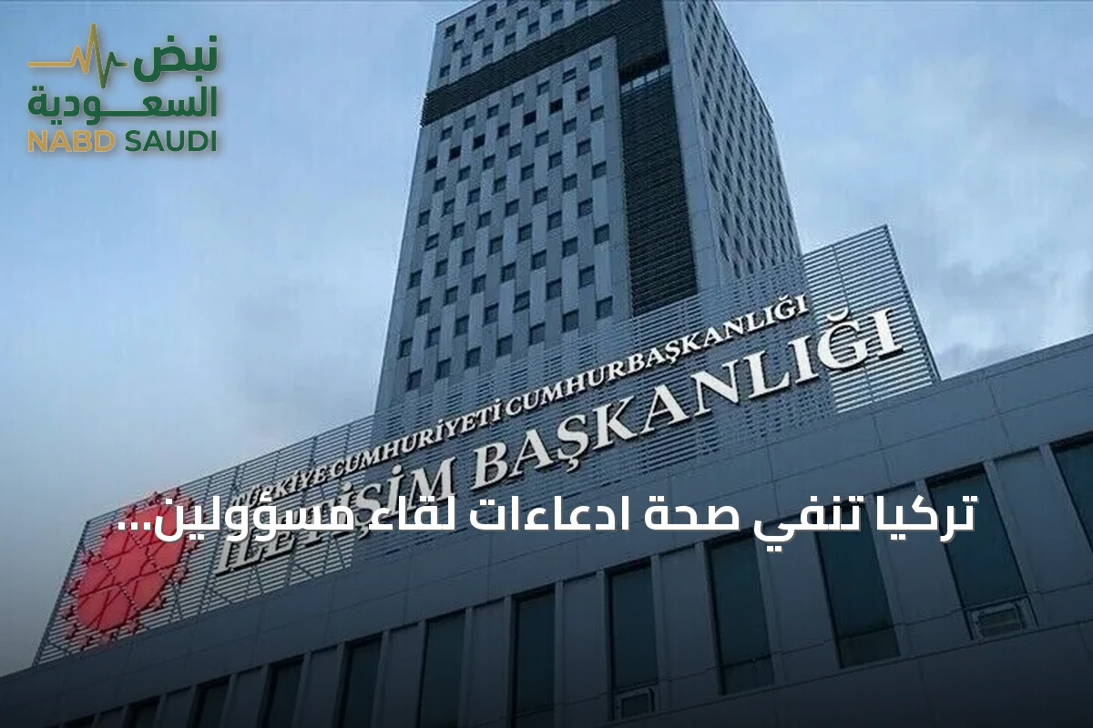 تركيا تنفي صحة ادعاءات لقاء مسؤولين سوريين مع حزب الله على أراضيها