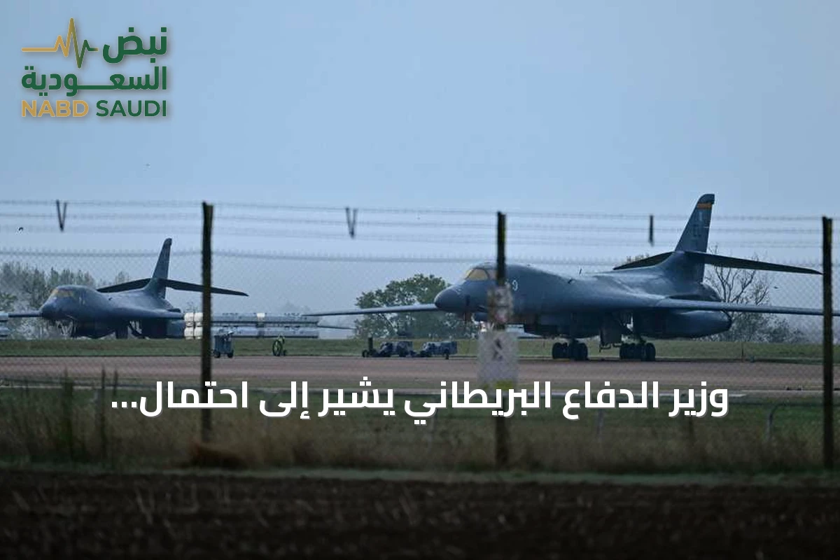 وزير الدفاع البريطاني يشير إلى احتمال تورط إيران في استهداف قاعدة فيرفورد