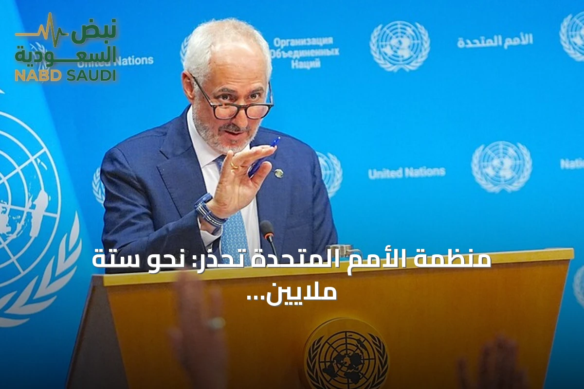 منظمة الأمم المتحدة تحذر: نحو ستة ملايين طفل لاجئ بقوا خارج المدارس خلال 2025