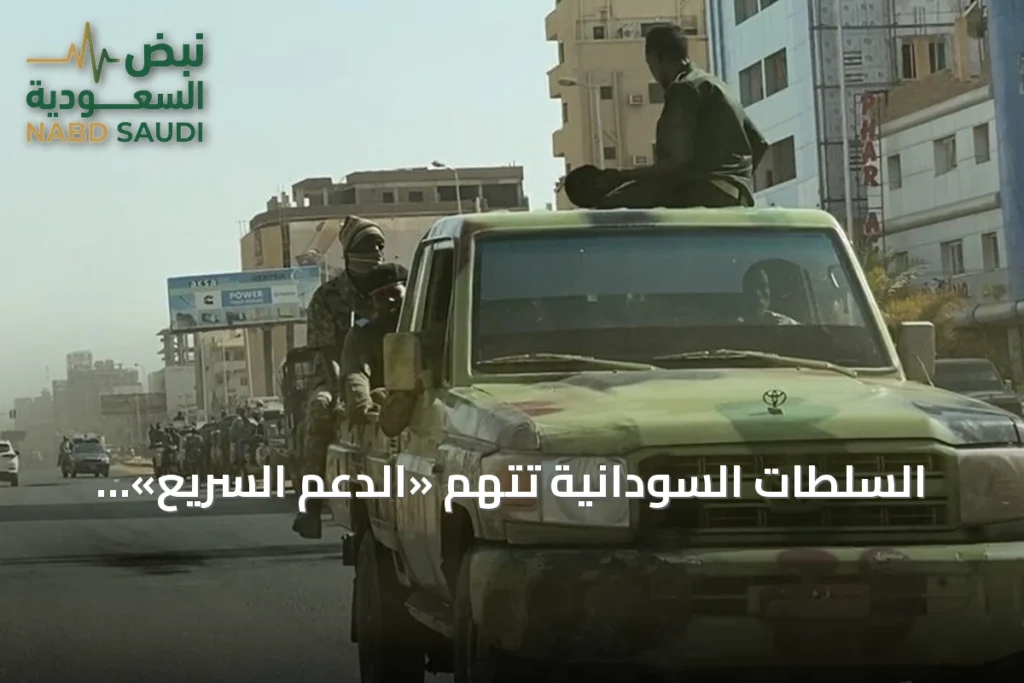 السلطات السودانية تتهم «الدعم السريع» باستهداف منزل حاكم النيل الأزرق بالطائرات المسيرة