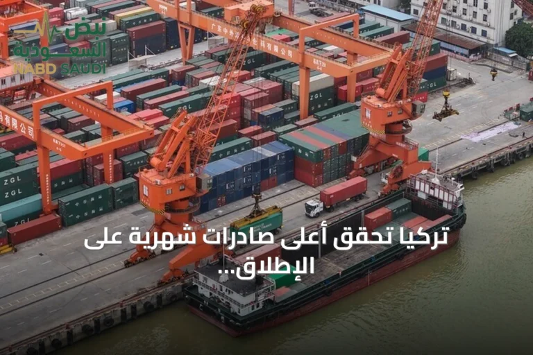 تركيا تحقق أعلى صادرات شهرية على الإطلاق بقيمة 26 مليار دولار