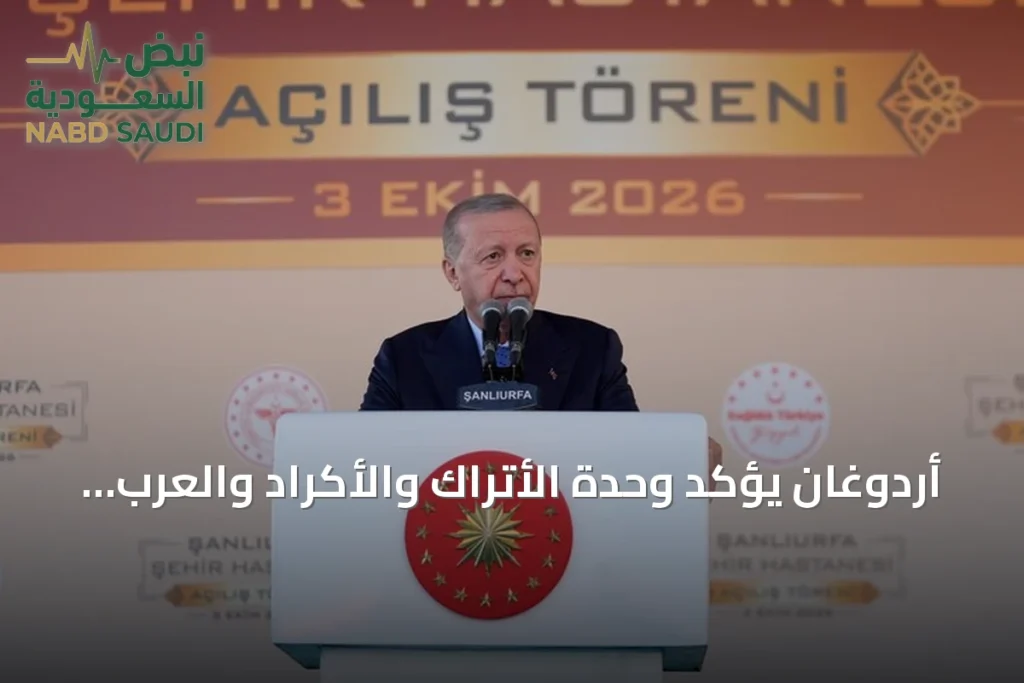أردوغان يؤكد وحدة الأتراك والأكراد والعرب على نهج صلاح الدين