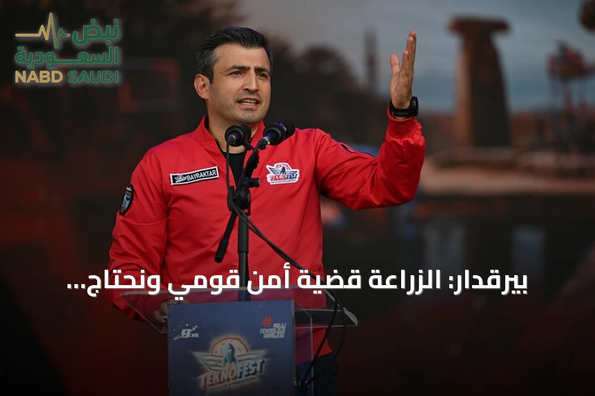بيرقدار: الزراعة قضية أمن قومي ونحتاج لاستغلال الأراضي بكفاءة