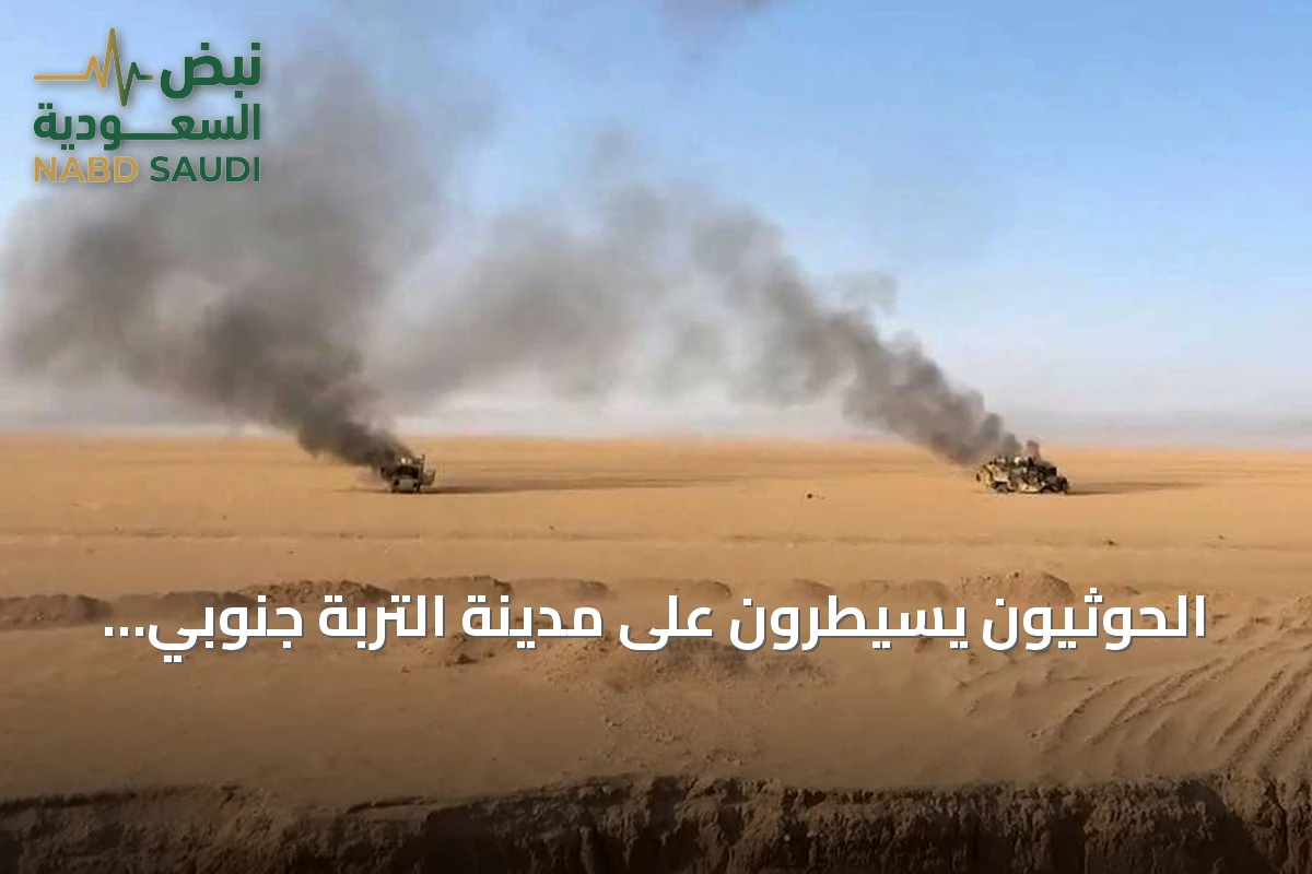 الحوثيون يسيطرون على مدينة التربة جنوبي تعز ويقطعون طريق تعز‑عدن