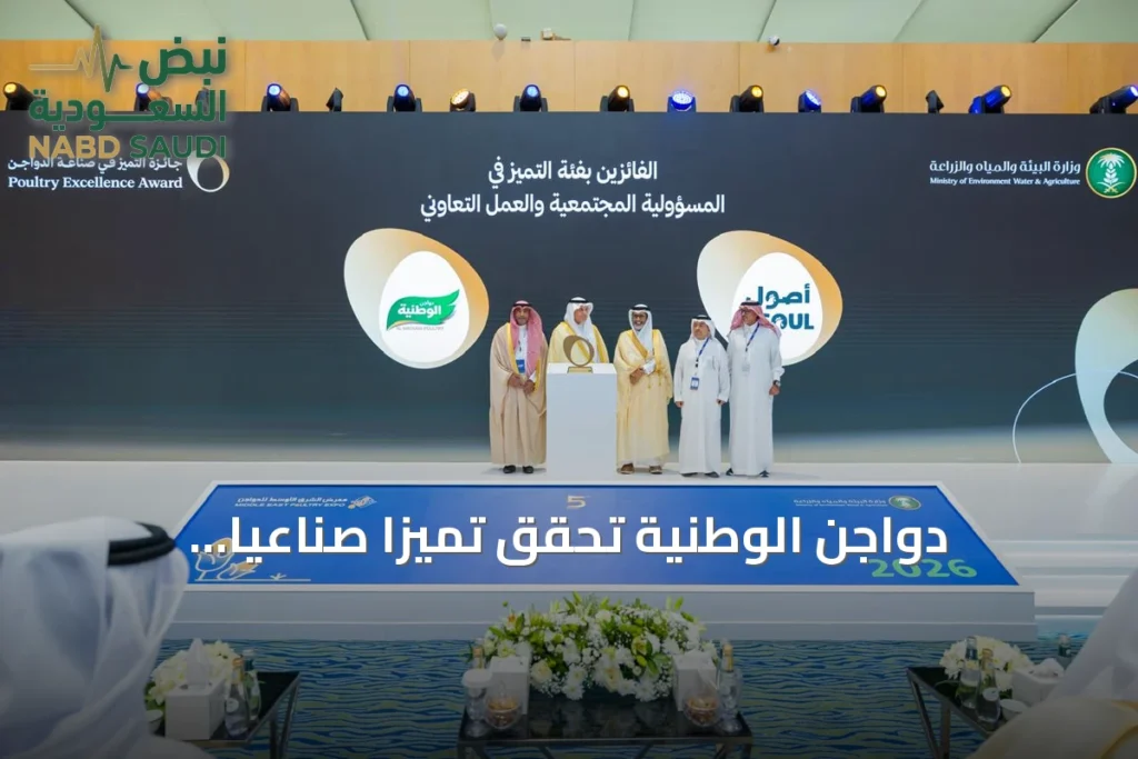 دواجن الوطنية تحقق تميزًا صناعيًا واجتماعيًا وتعقد شراكات استراتيجية