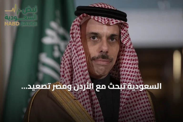 السعودية تبحث مع الأردن ومصر تصعيد الحوثيين وتؤكد على أمن الممرات البحرية