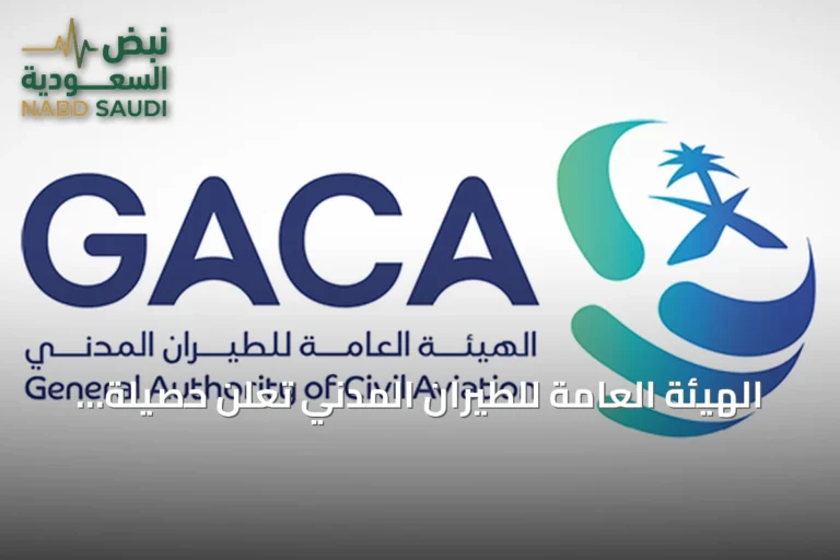 الهيئة العامة للطيران المدني تعلن حصيلة الاعتداءين على مطاري أبها والملك خالد