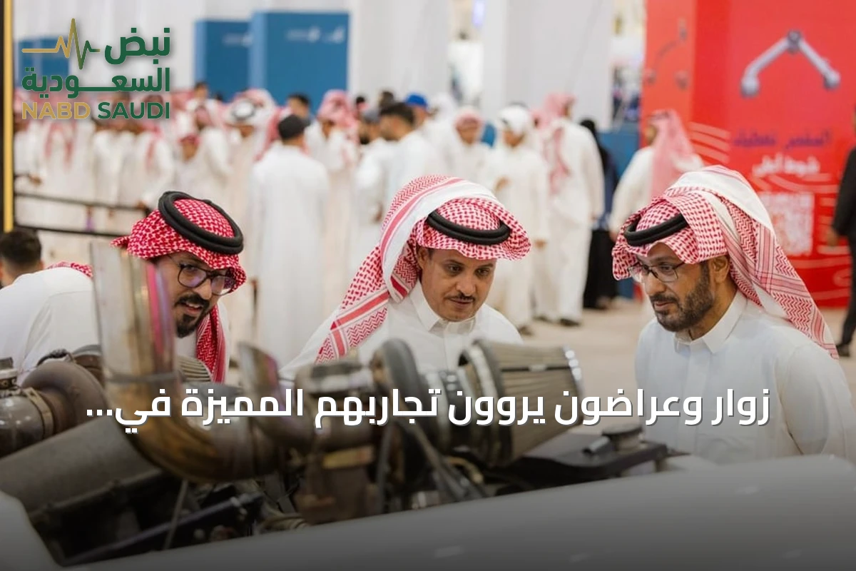 زوار وعرّاضون يروون تجاربهم المميزة في معرض الصقور والصيد السعودي الدولي 2026
