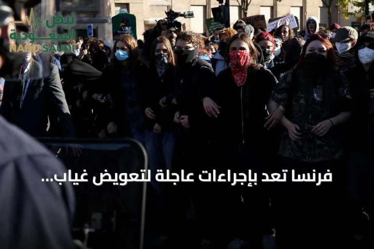 فرنسا تعد بإجراءات عاجلة لتعويض غياب المعلمين وتحسين باركورسوب والمباني المدرسية وسط احتجاجات الطلاب