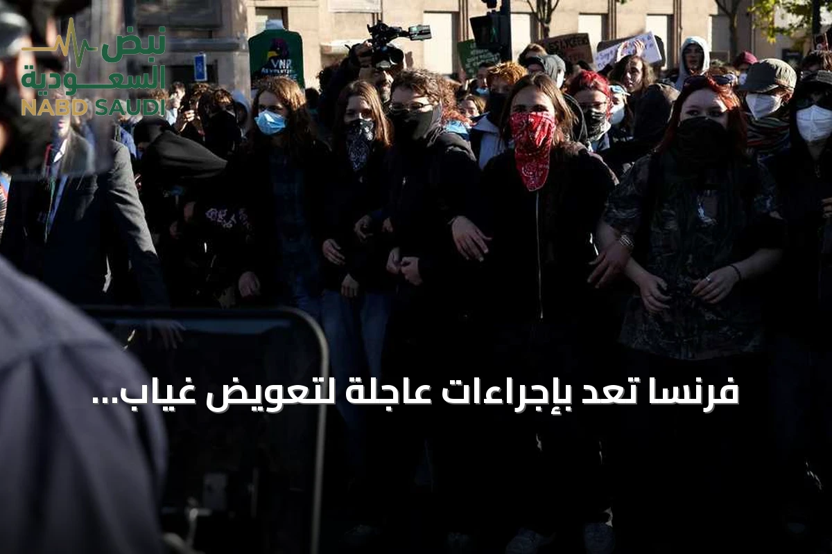 فرنسا تعد بإجراءات عاجلة لتعويض غياب المعلمين وتحسين باركورسوب والمباني المدرسية وسط احتجاجات الطلاب