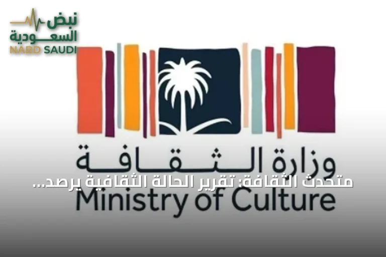 متحدث الثقافة: تقرير الحالة الثقافية يرصد إنجازات عقد وتحديات المستقبل