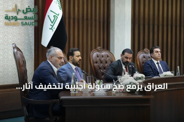 العراق يزمع ضخ سيولة أجنبية لتخفيف آثار تعديل سعر الدولار