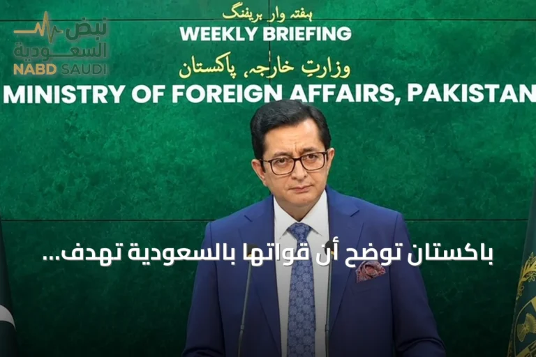 باكستان توضح أن قواتها بالسعودية تهدف للدفاع ولا تتجاوز حدود اليمن