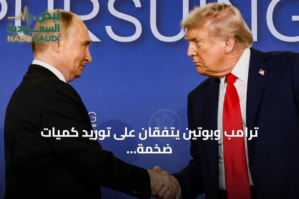 ترامب وبوتين يتفقان على توريد كميات ضخمة من الديزل إلى الأسواق العالمية