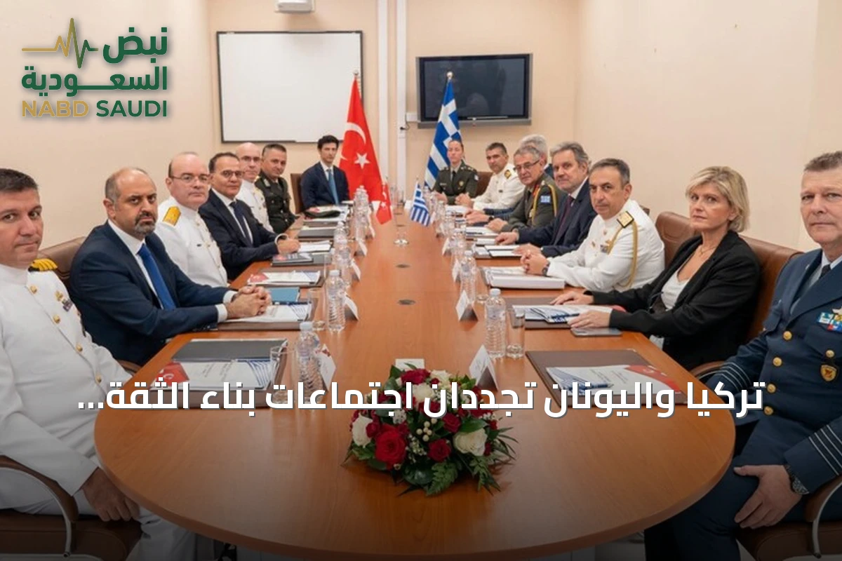 تركيا واليونان تجددان اجتماعات بناء الثقة في كريت