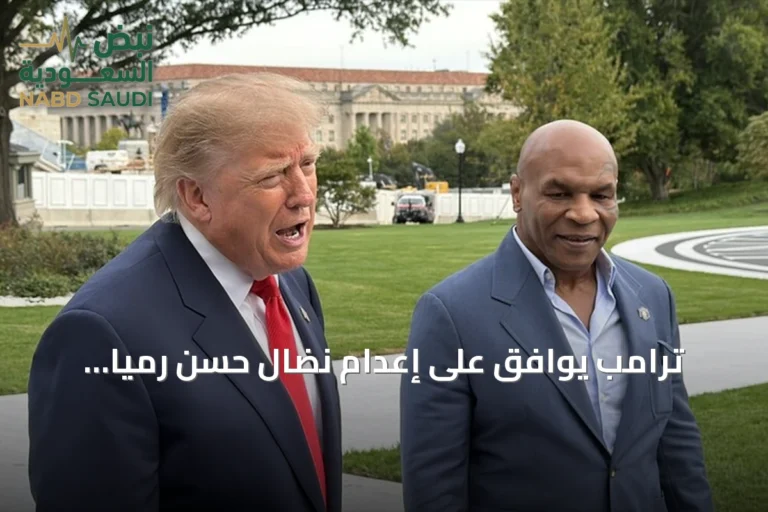 ترامب يوافق على إعدام نضال حسن رميا بالرصاص أمام الجمهور